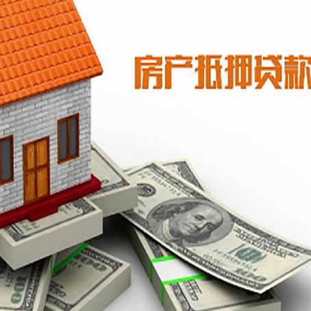 玉龙按揭房抵押贷款逾期怎么办?