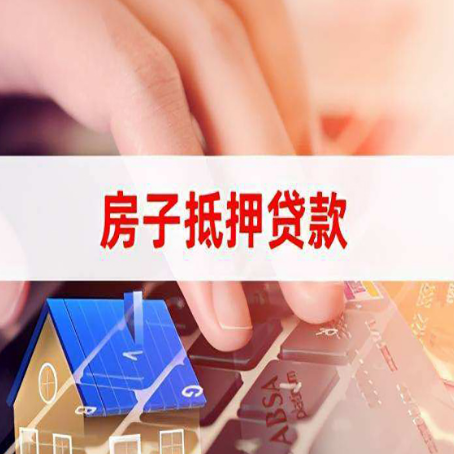玉龙贷款助贷公司新渝启服靠谱的公司