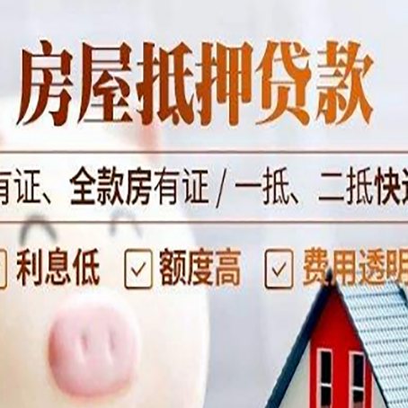 玉龙贷款中介公司新渝启服本地公司