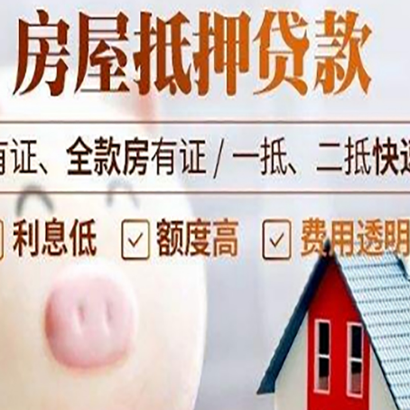 玉龙贷款中介公司新渝启服实力公司