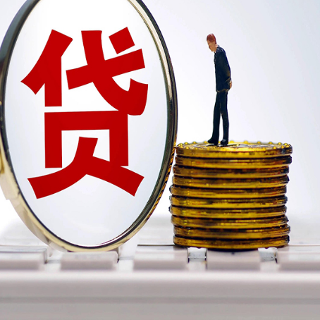 玉龙房产抵押贷款,贷多久最划算?