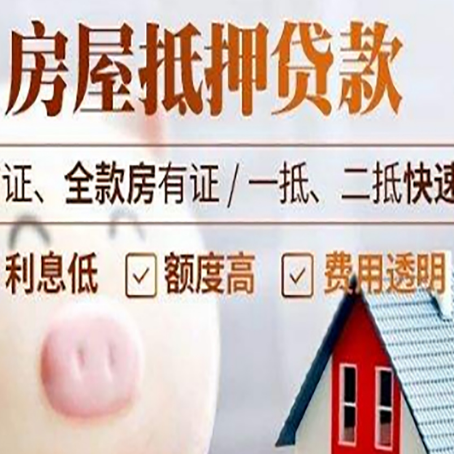 玉龙企业贷款需要满足银行的什么条件?