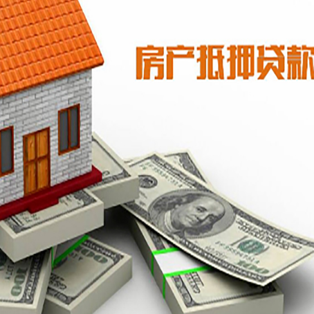 玉龙房子抵押贷款会受征信有逾期的影响吗?