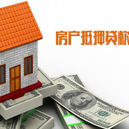 玉龙房产抵押贷款的年利率是多少?