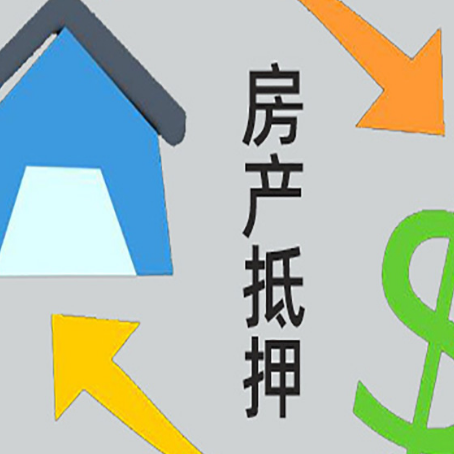 玉龙贷款中介公司新渝启服联系方式
